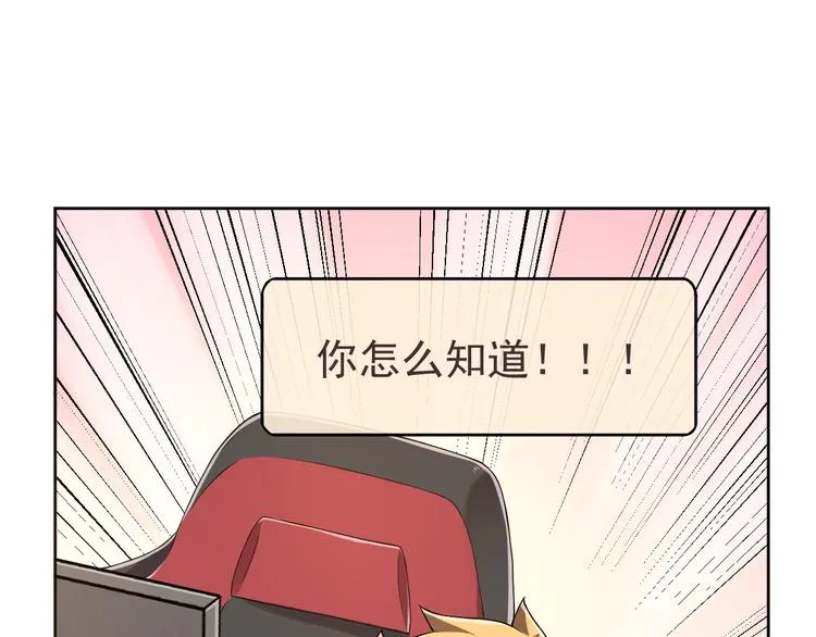 第29话 第79页