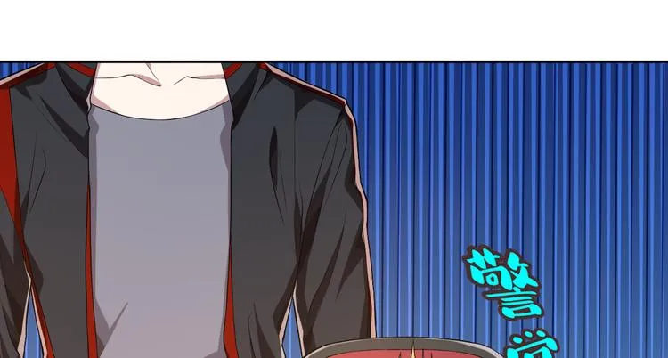 第29话 第82页