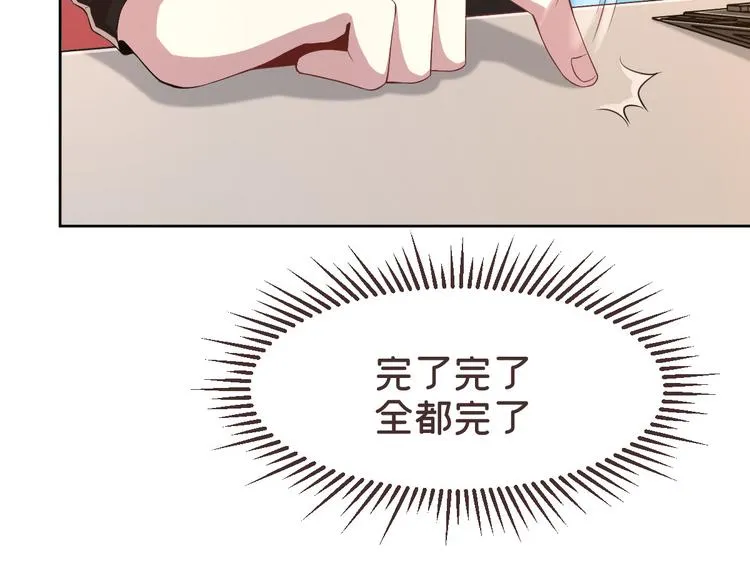 第29话 第89页