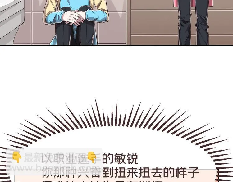 第29话 第95页