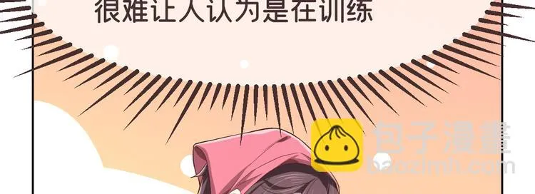 第29话 第96页