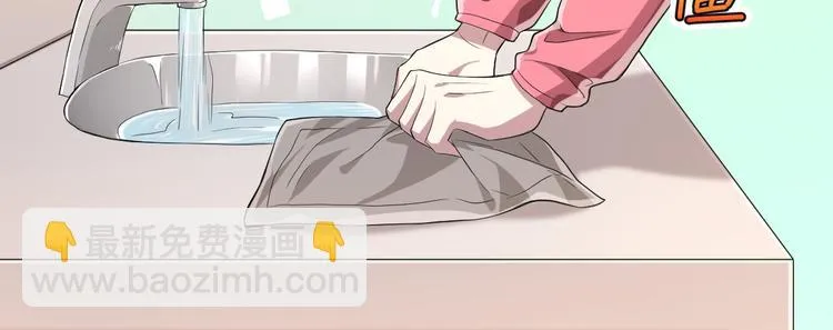 第29话 第102页