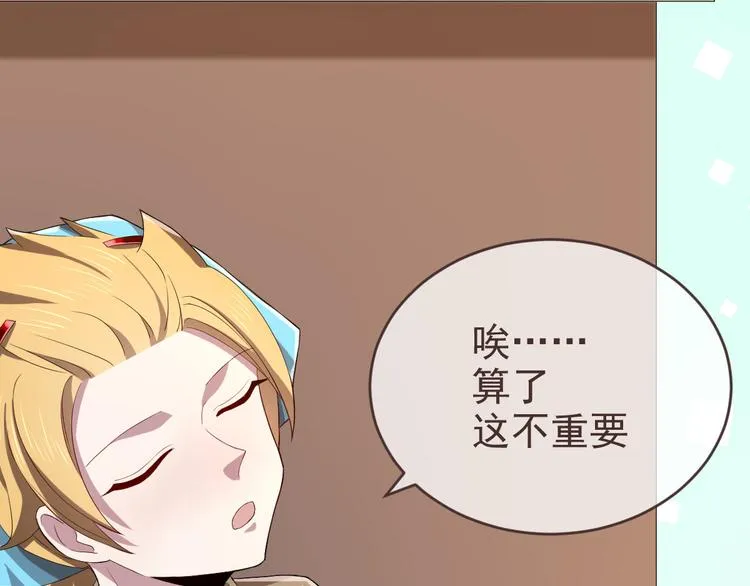 第29话 第103页