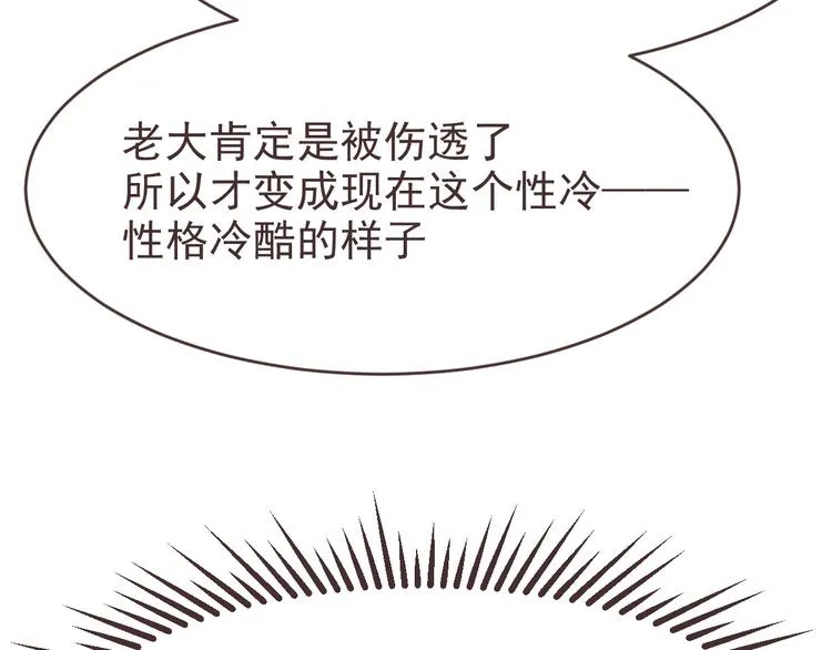 第29话 第105页