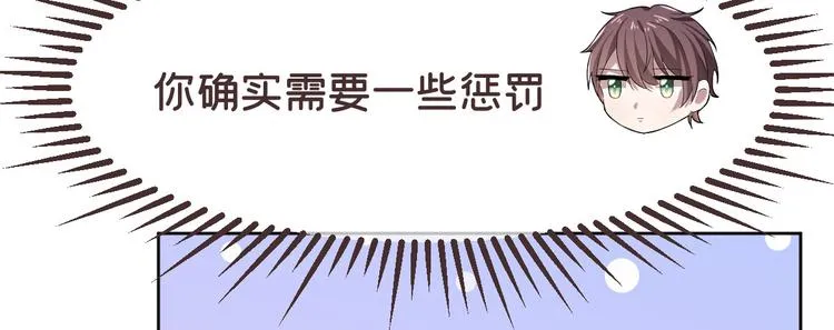 第29话 第106页