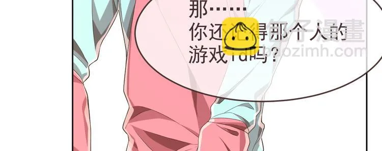 第29话 第108页