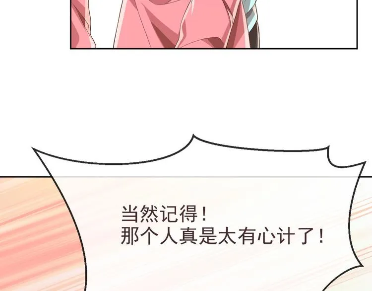 第29话 第109页
