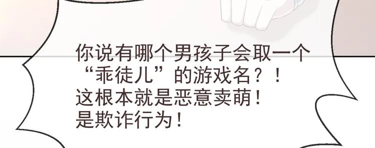 第29话 第112页