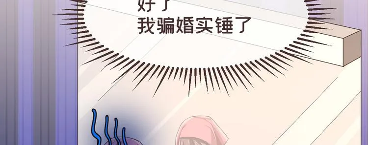 第29话 第114页