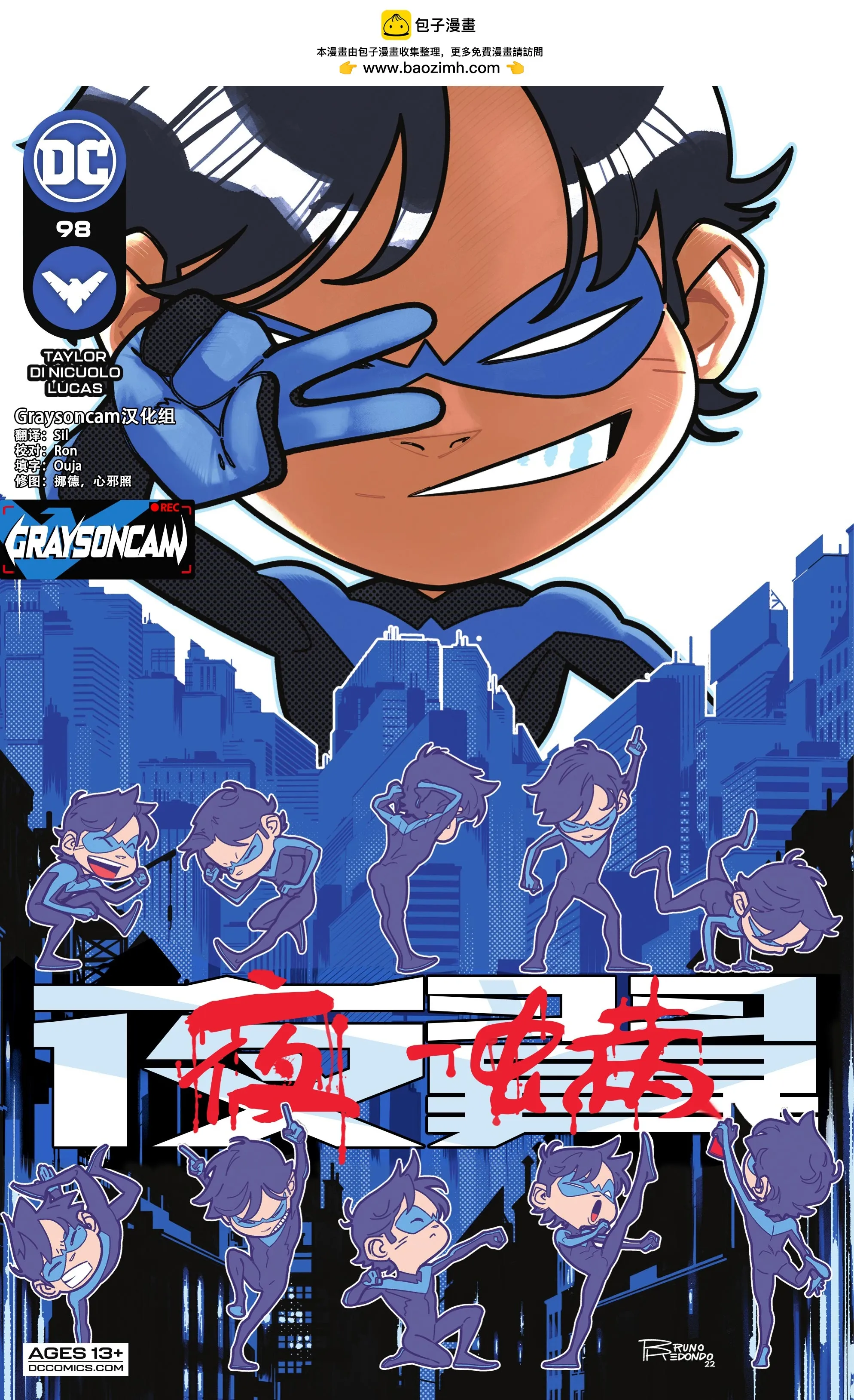 第98卷 第1页