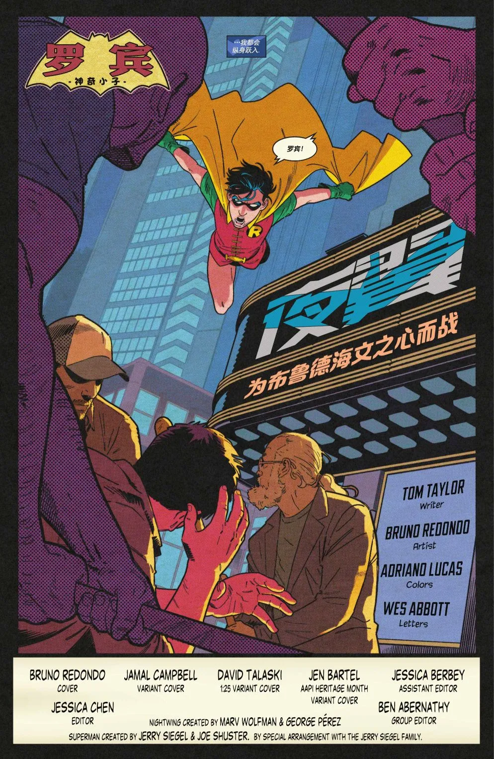 第92卷 第3页
