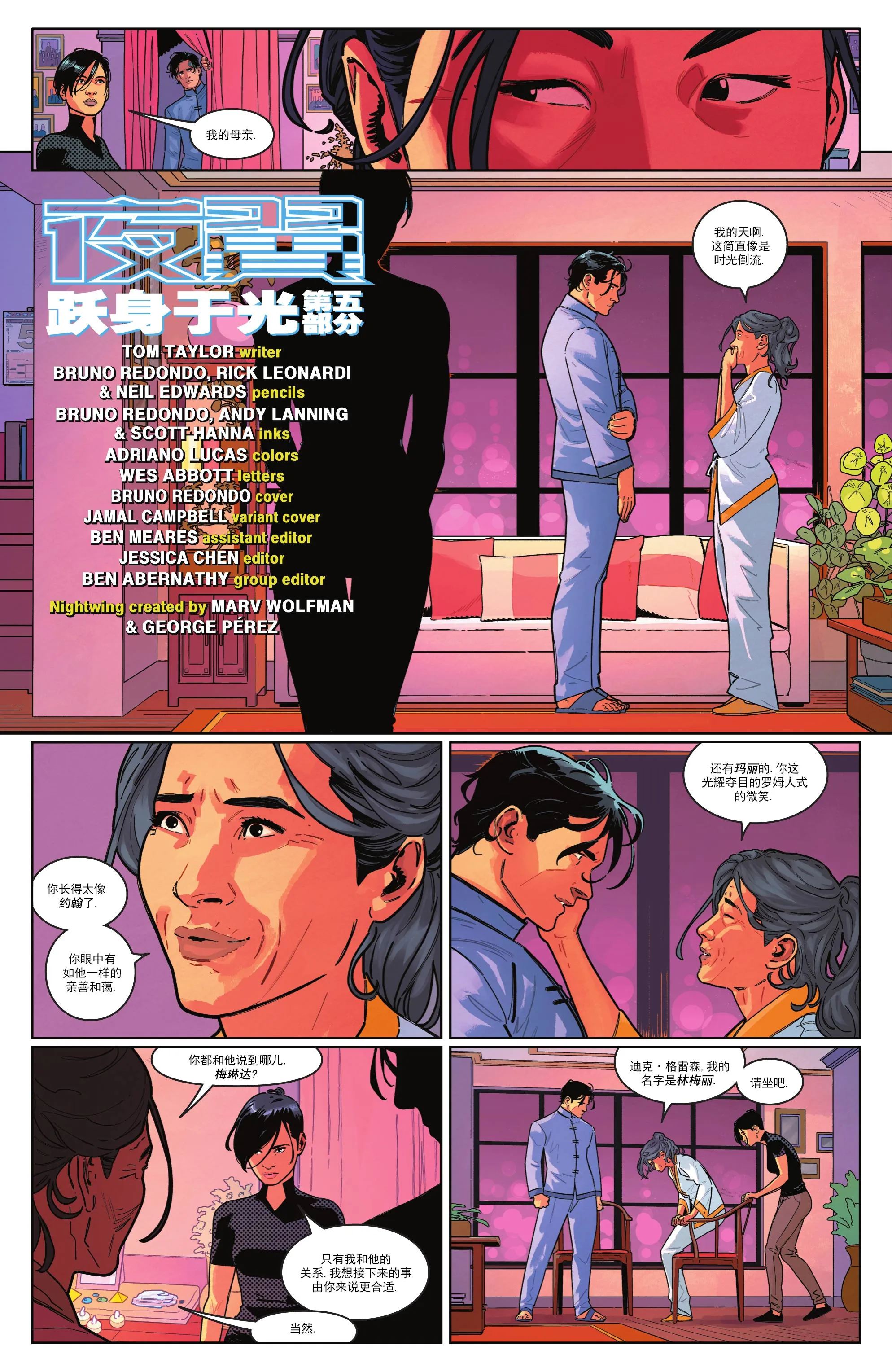 第82卷 第5页