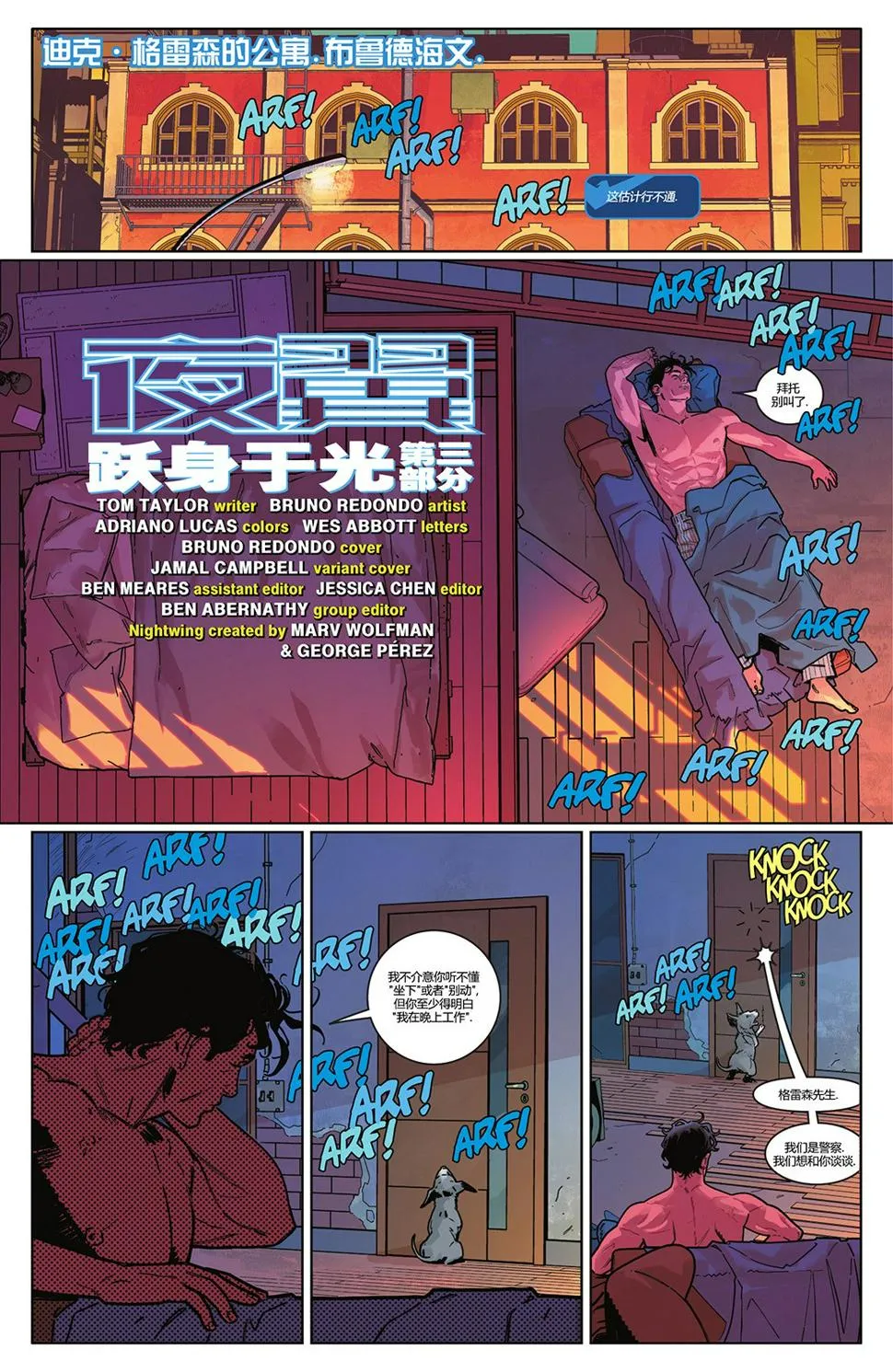 第80卷 第2页
