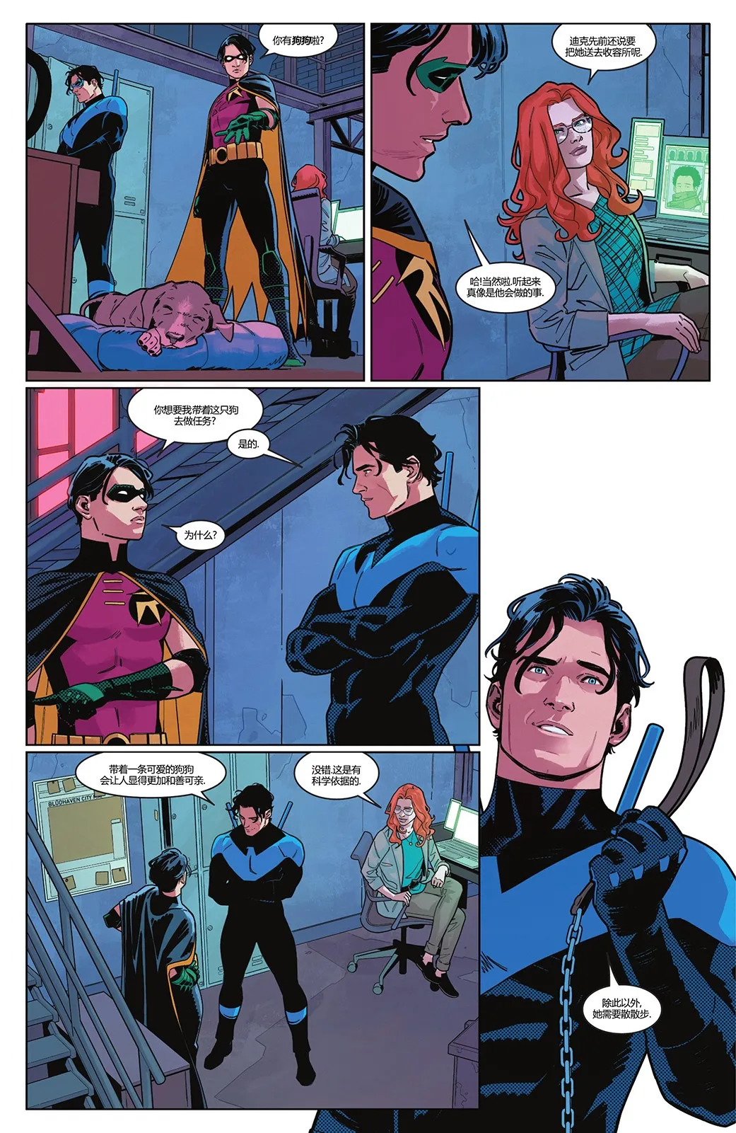 第80卷 第11页