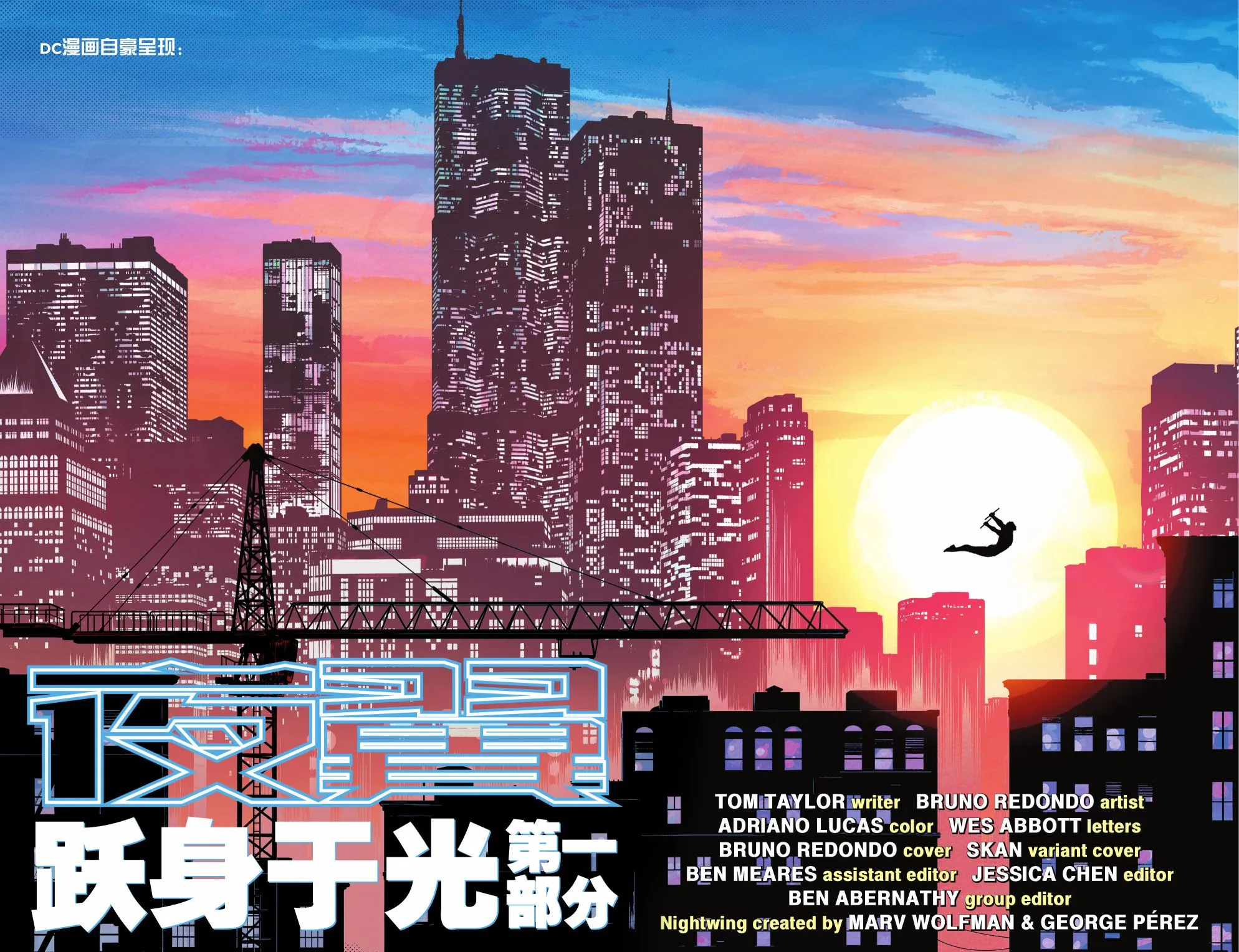 第78卷 第7页