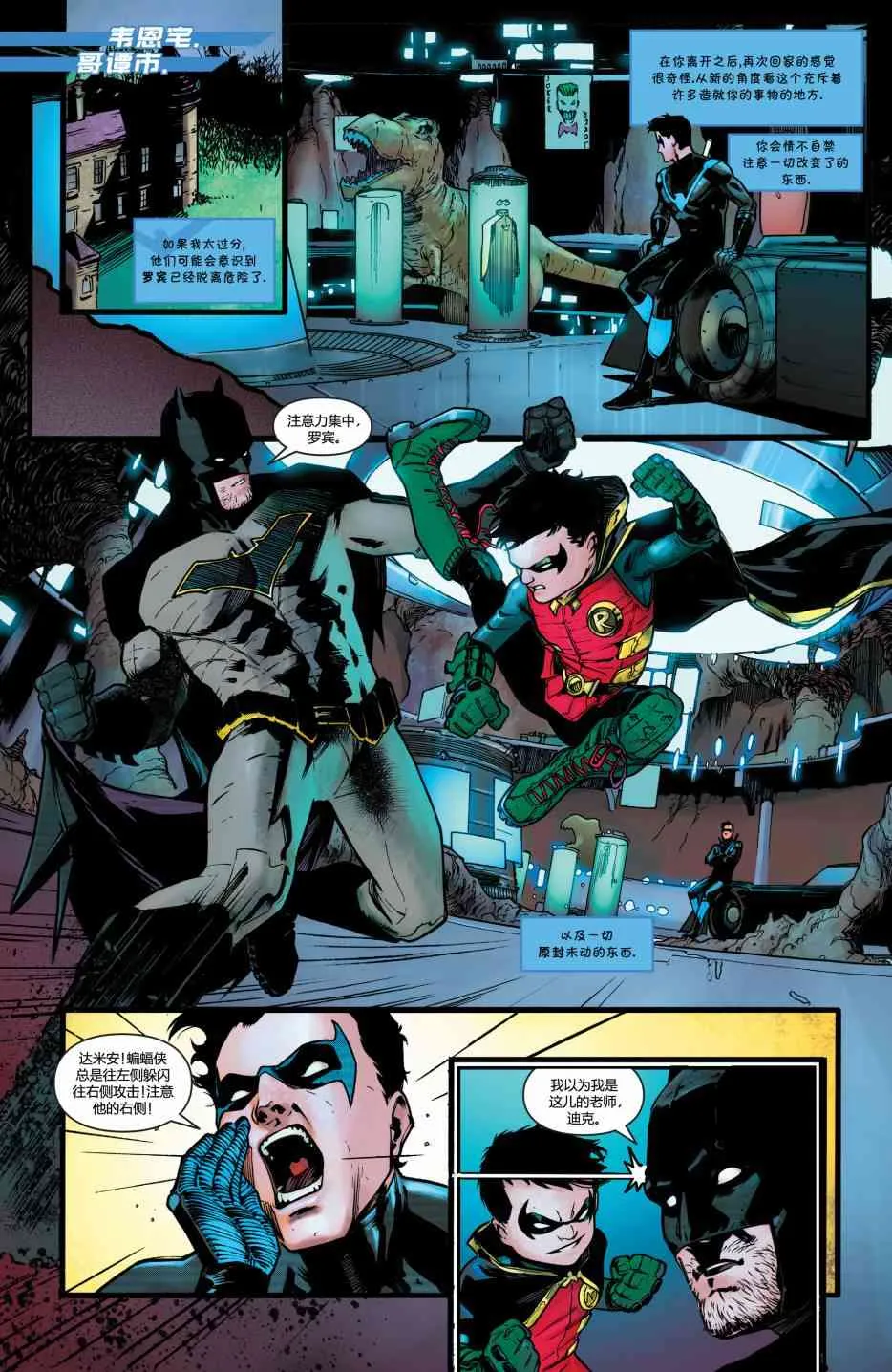 第01卷 第11页