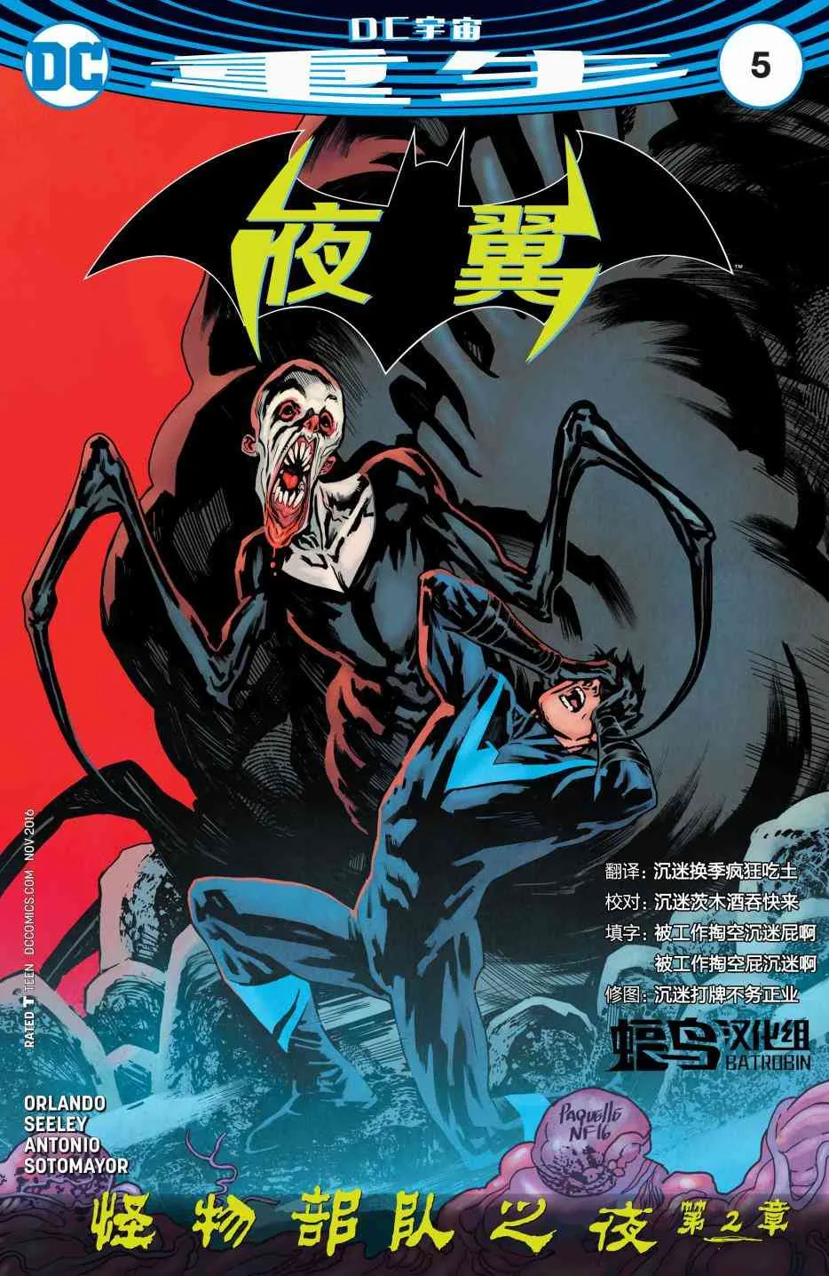 第05卷 第1页