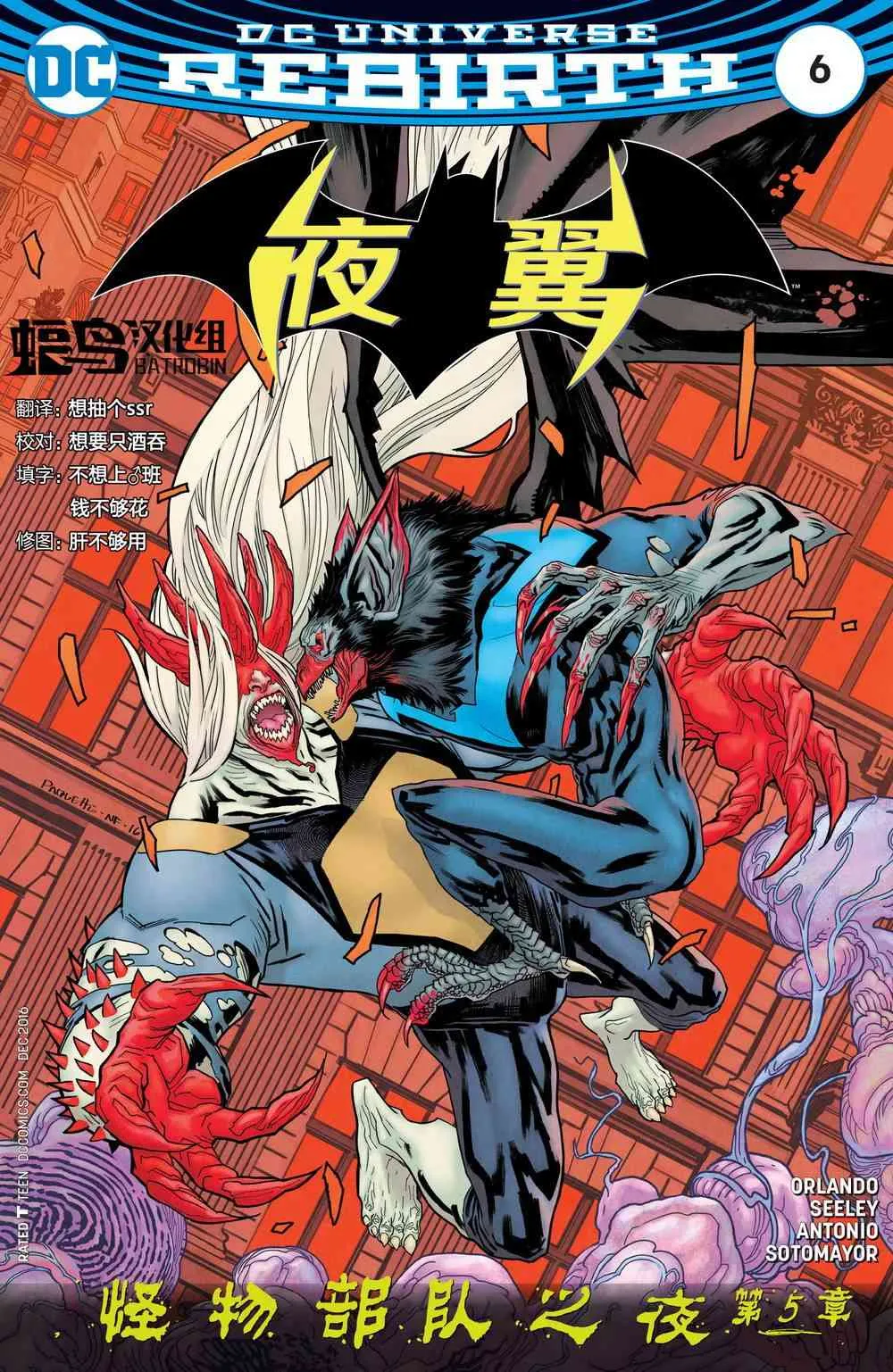 第06卷 第1页