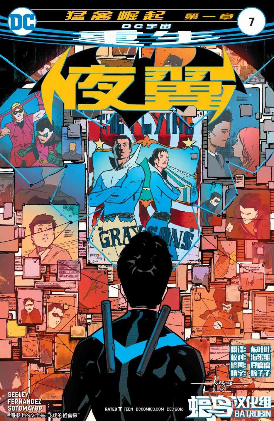 第07卷 第1页