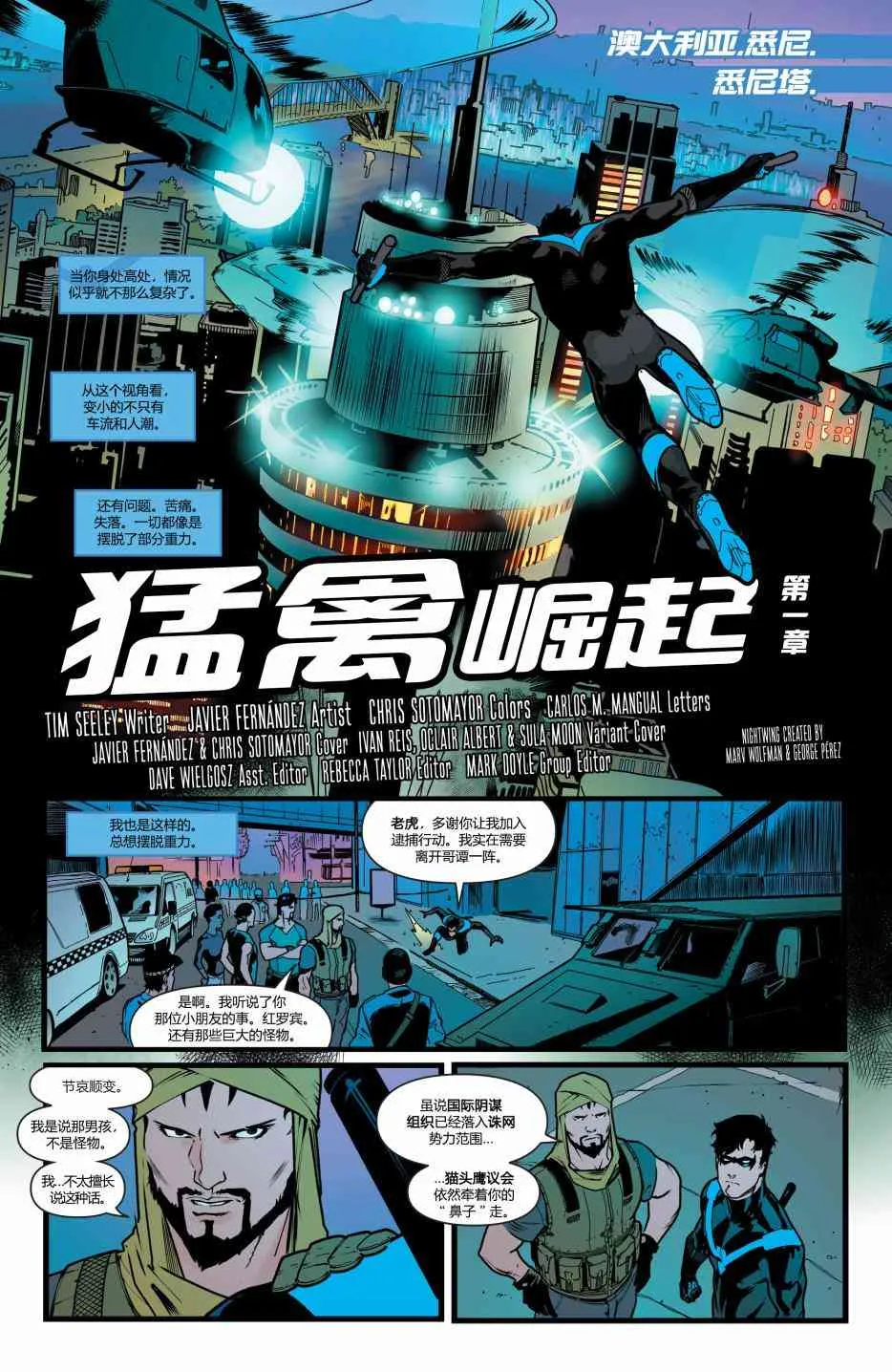 第07卷 第2页