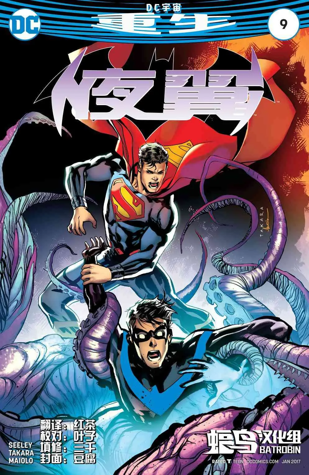 第09卷 第1页