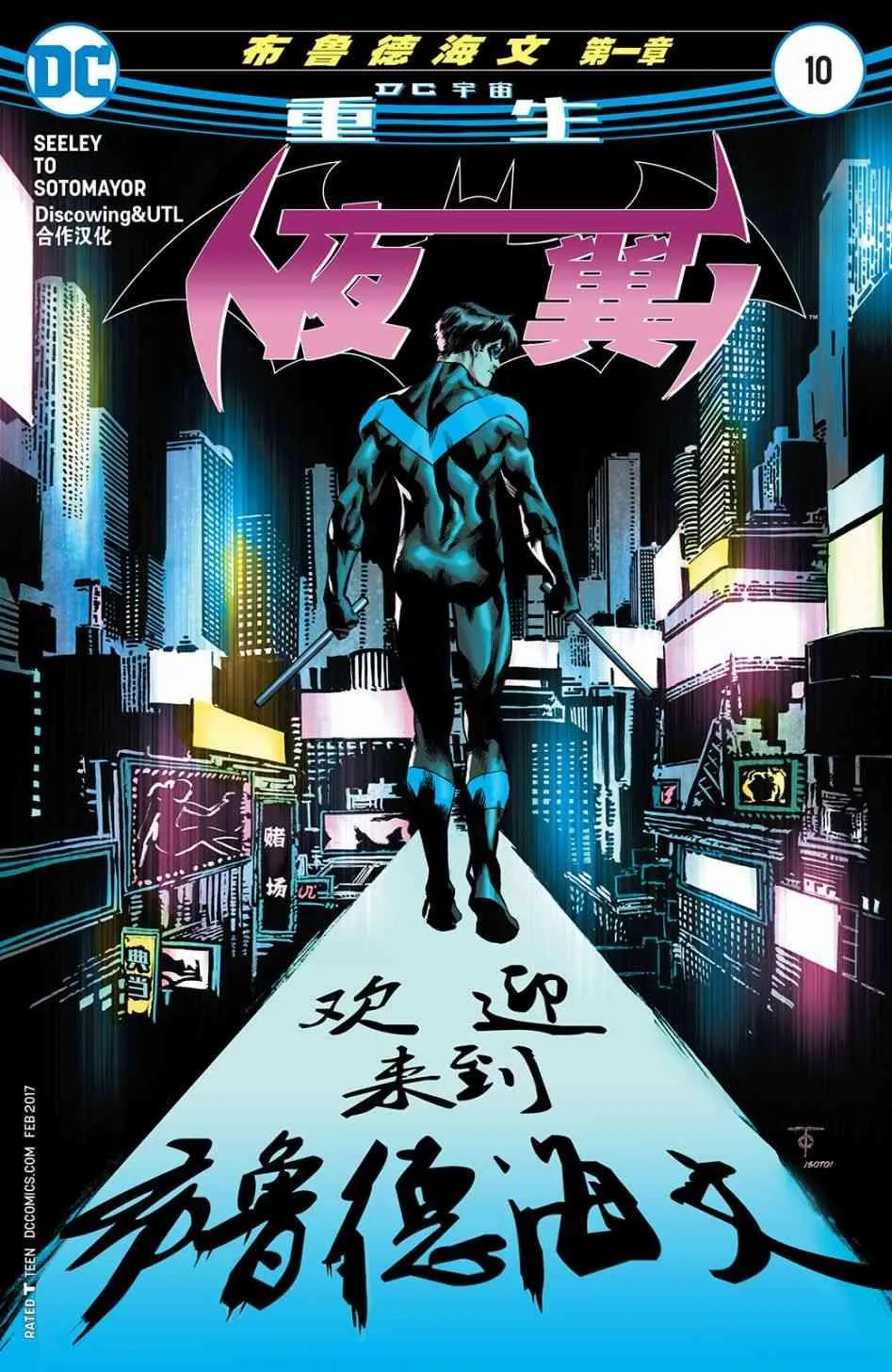 第10卷 第1页