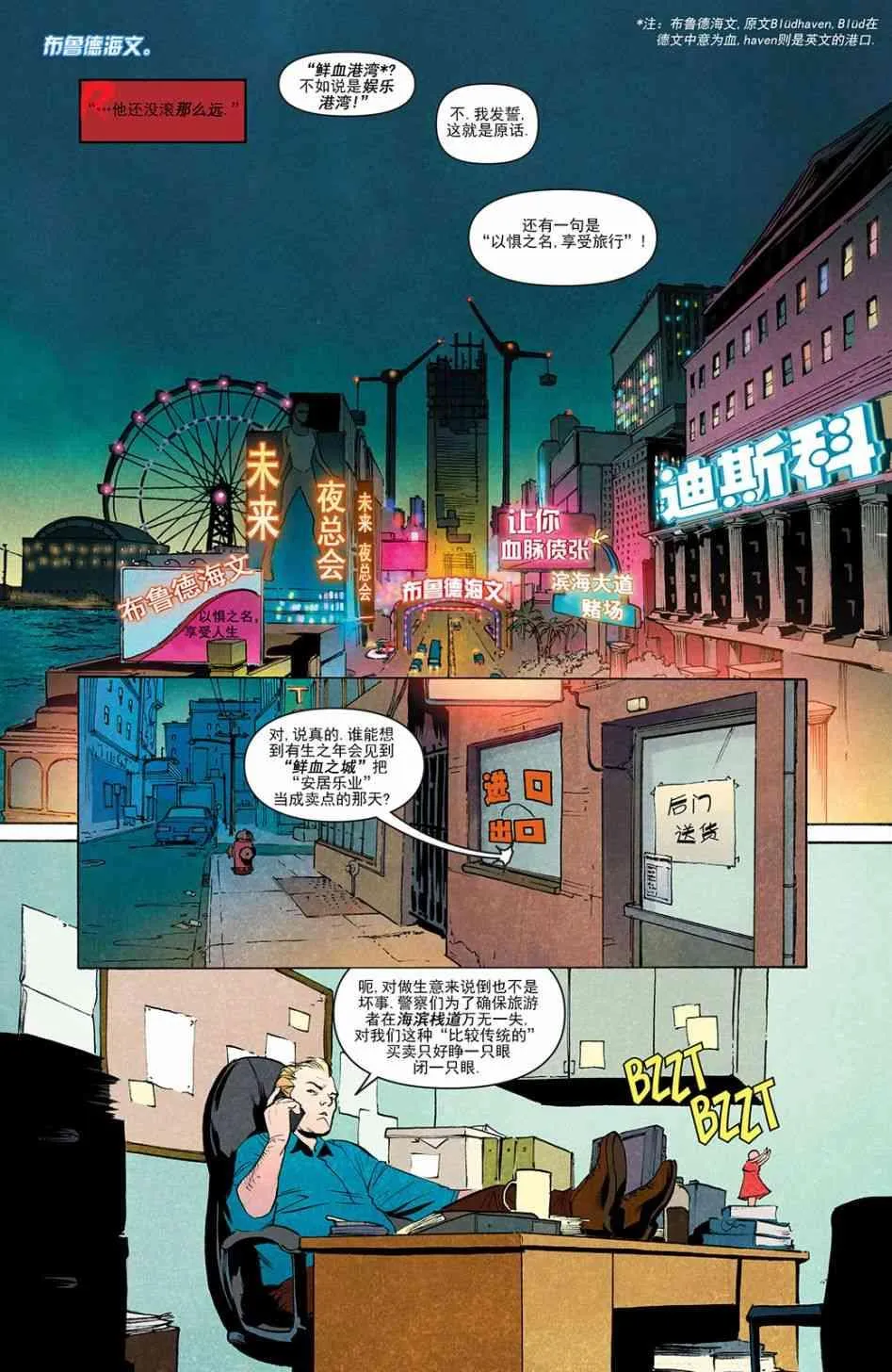 第10卷 第4页