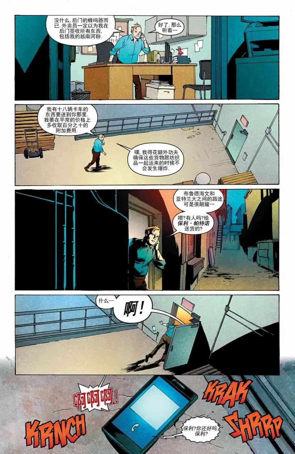 第10卷 第5页