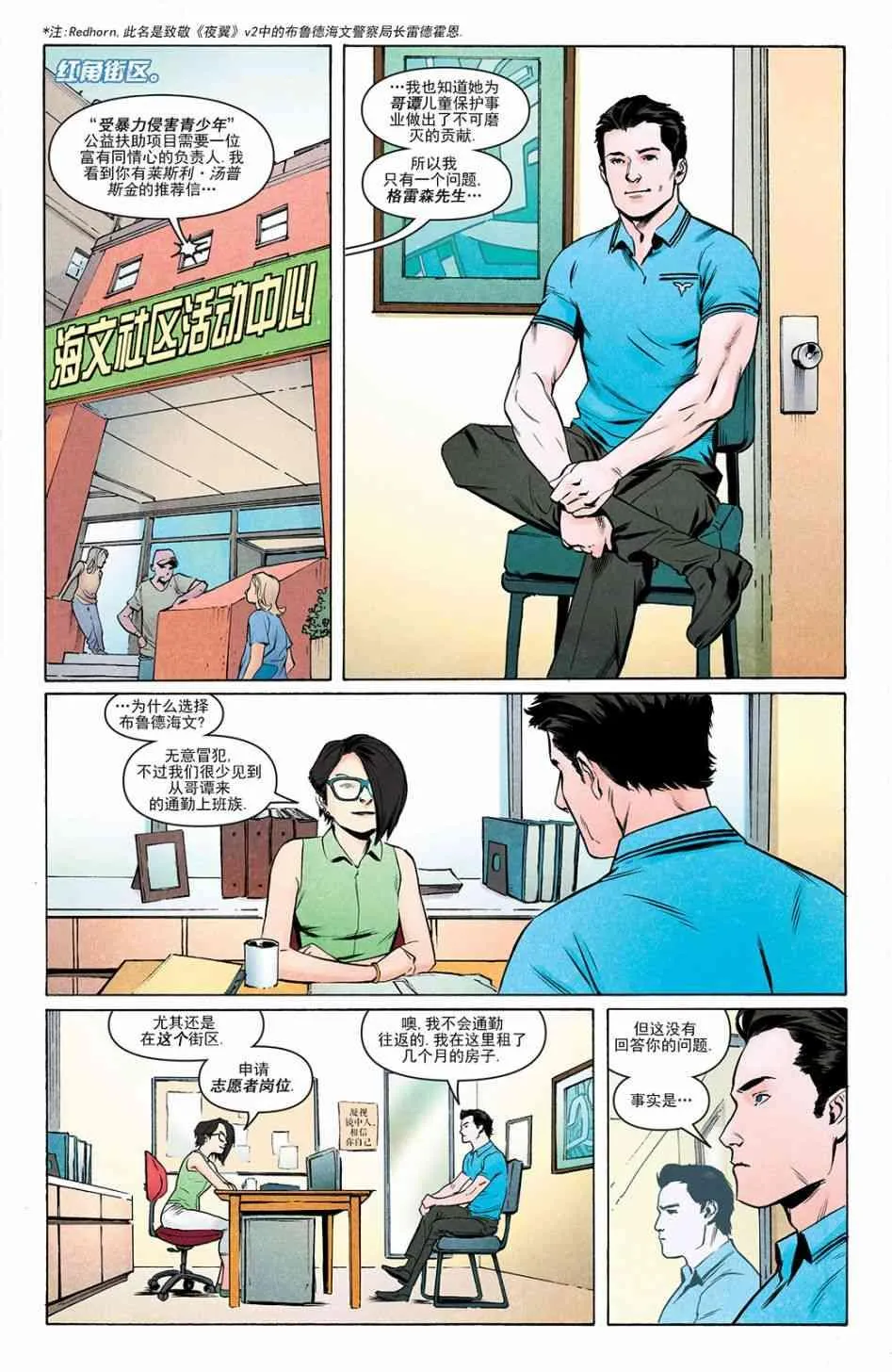 第10卷 第6页