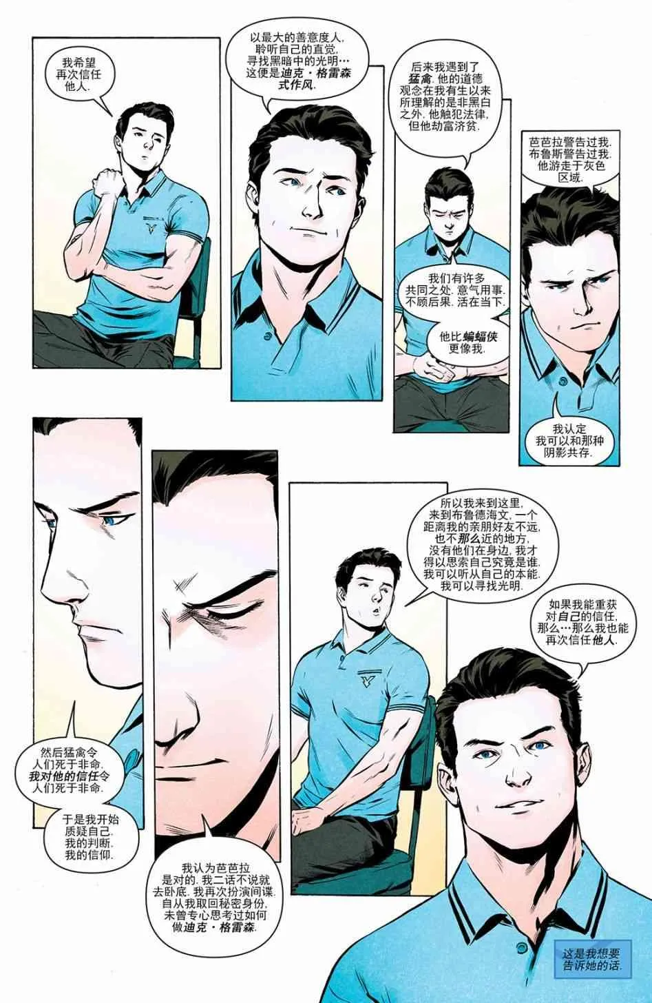 第10卷 第7页