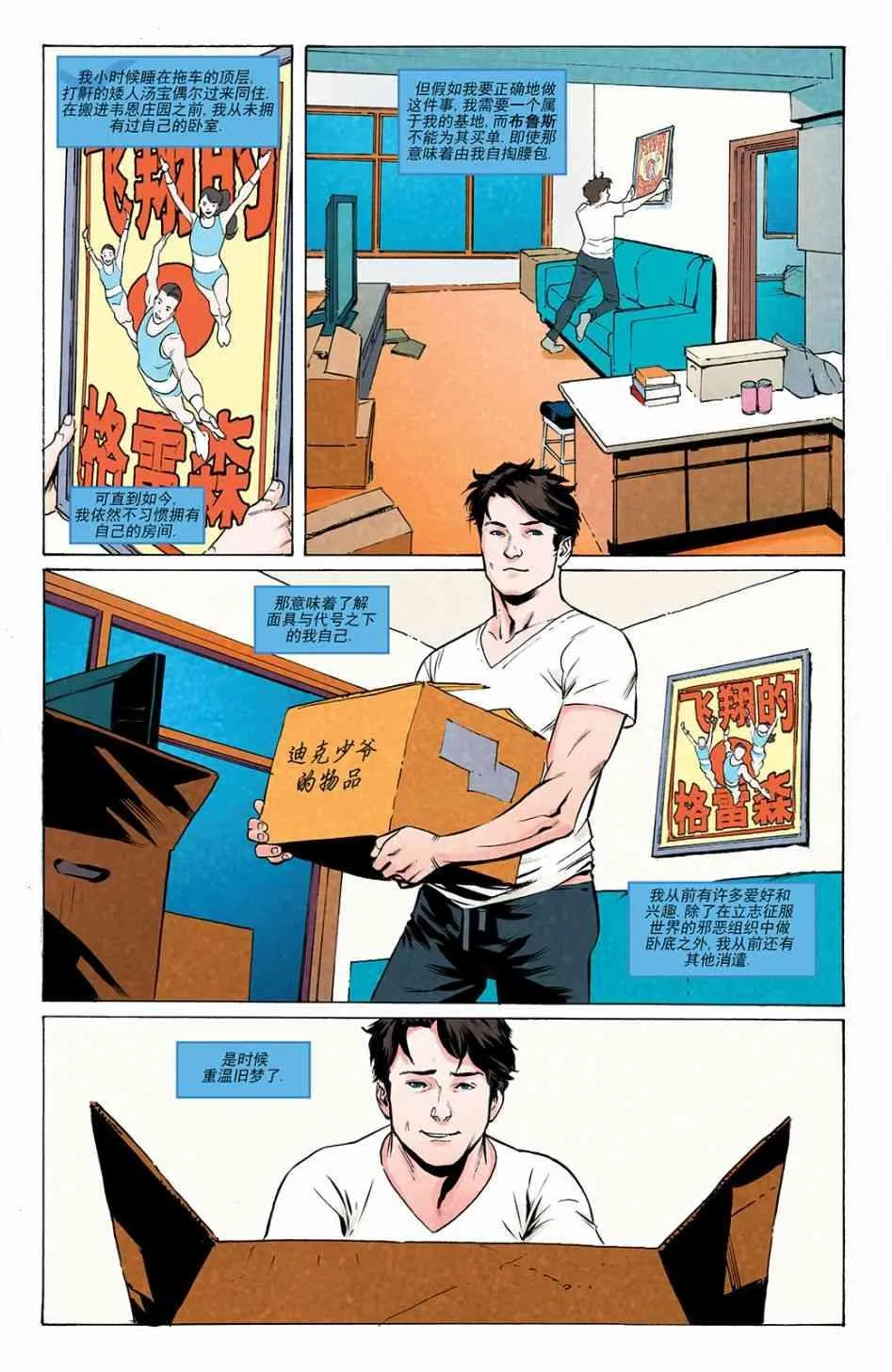 第10卷 第11页