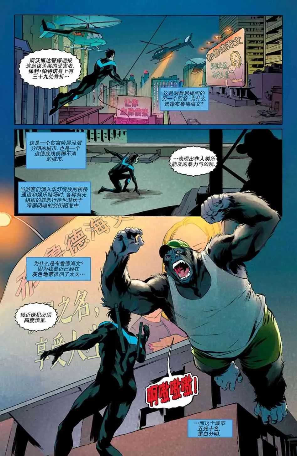 第10卷 第16页