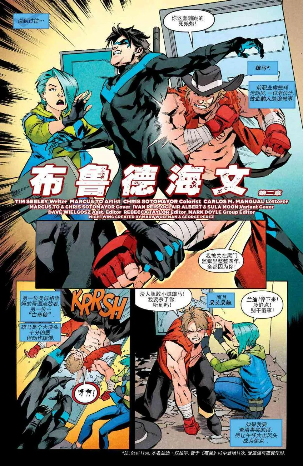 第11卷 第6页