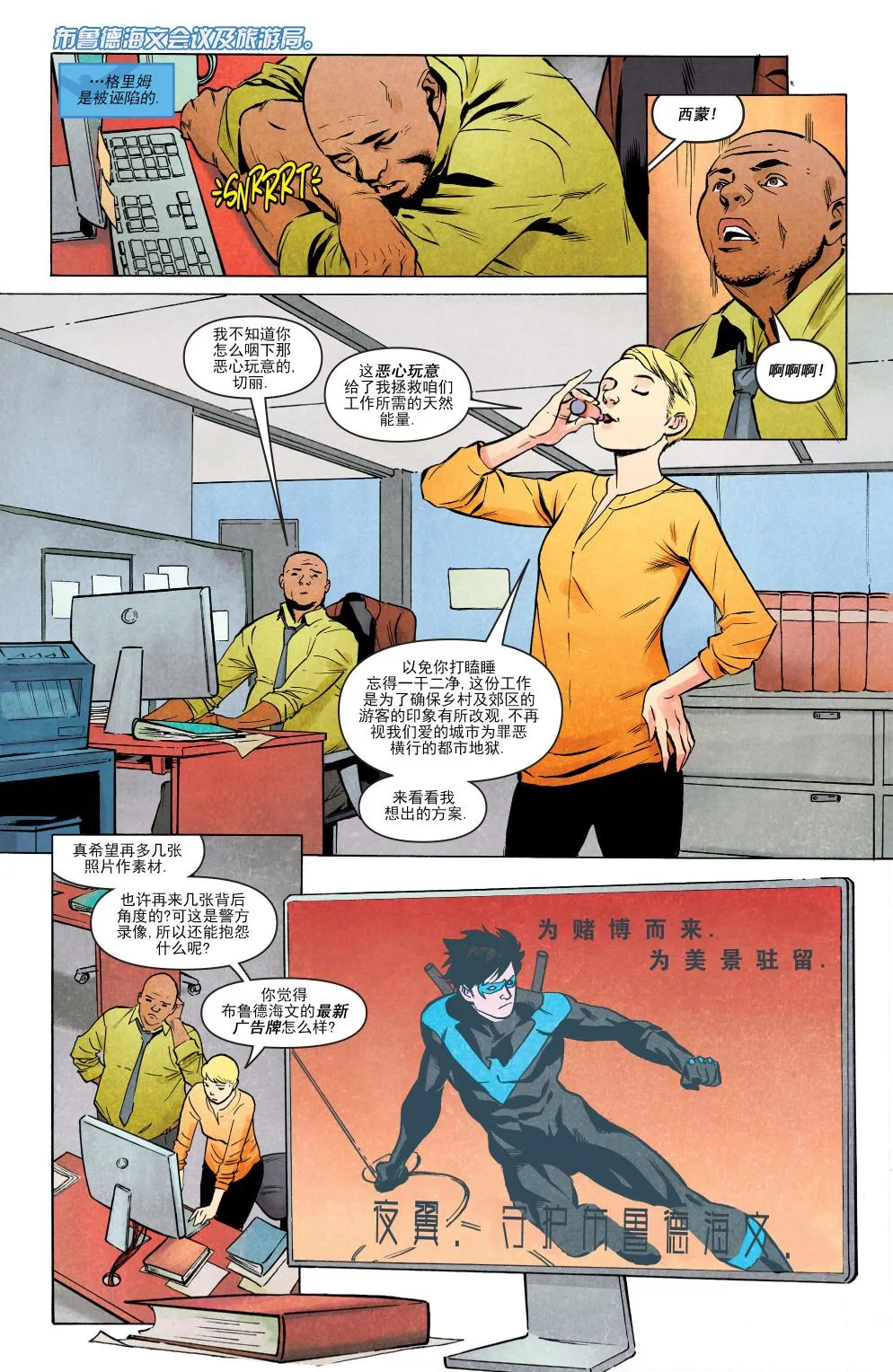 第11卷 第16页
