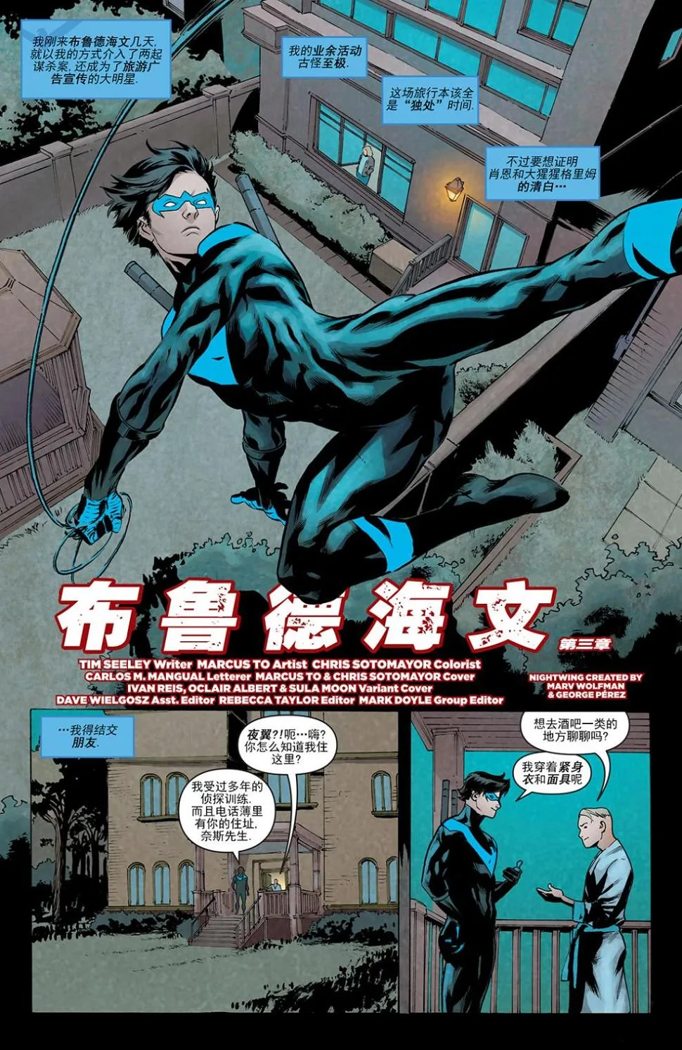 第12卷 第5页