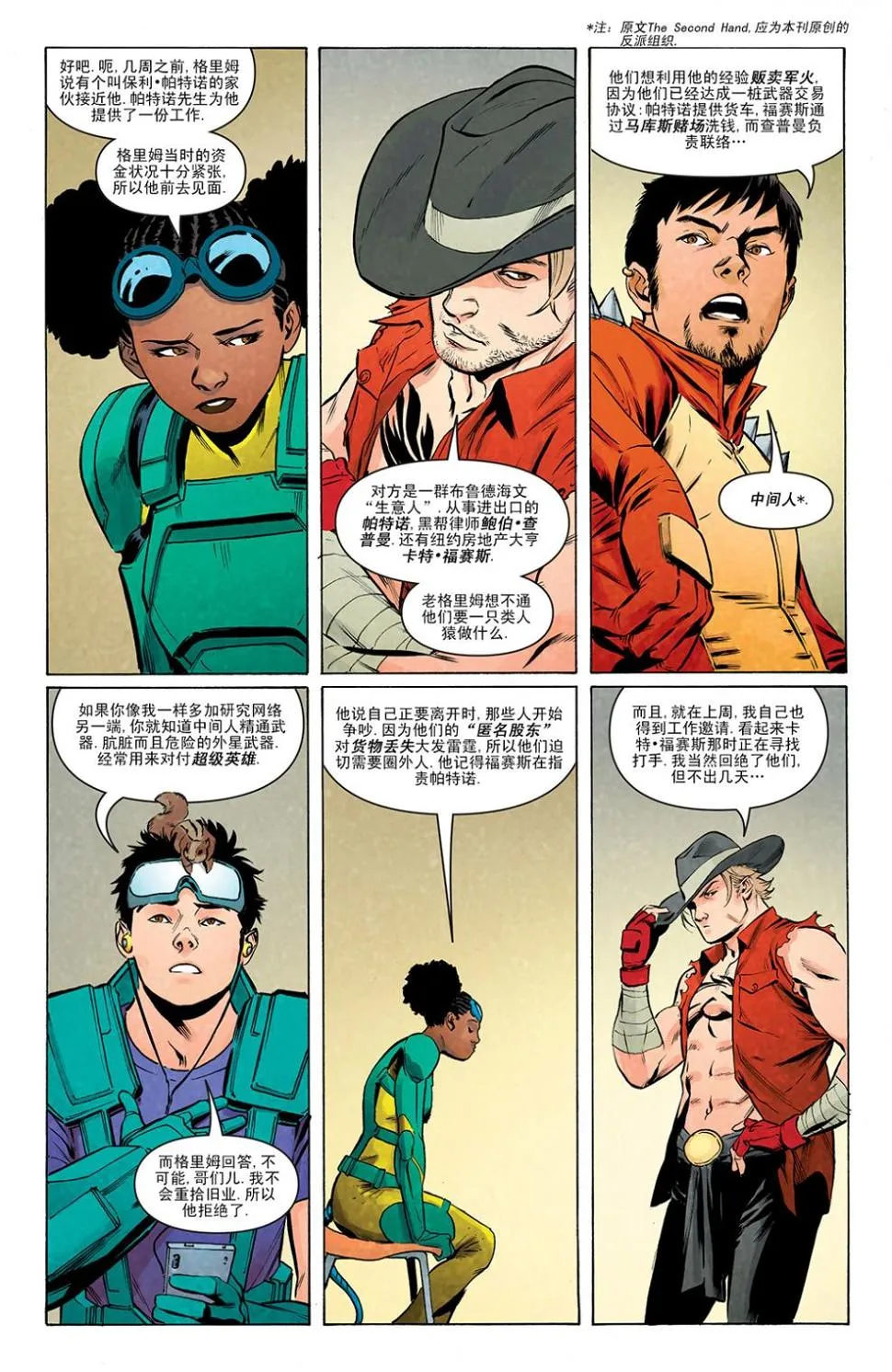 第12卷 第11页