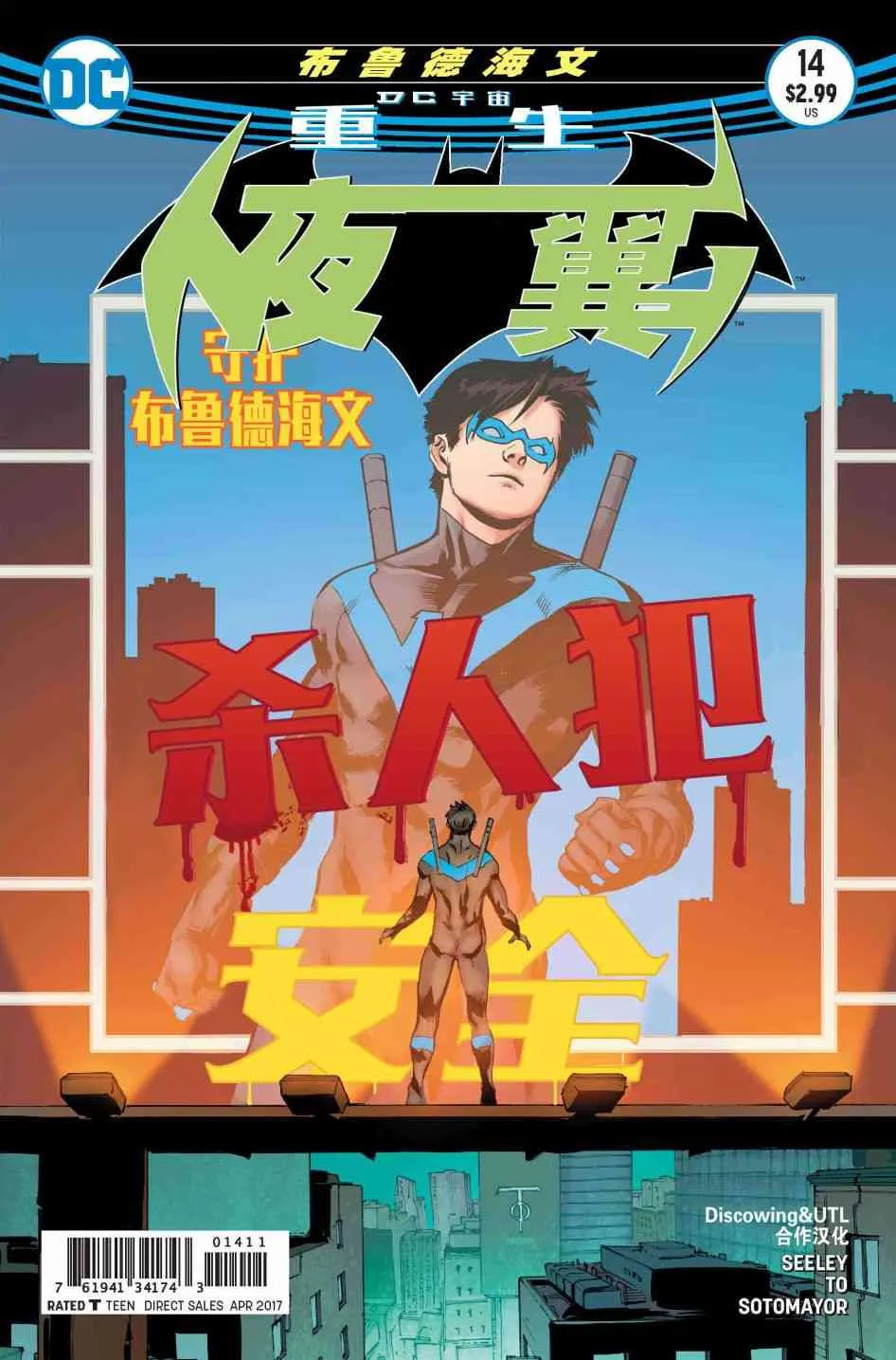 第14卷 第1页