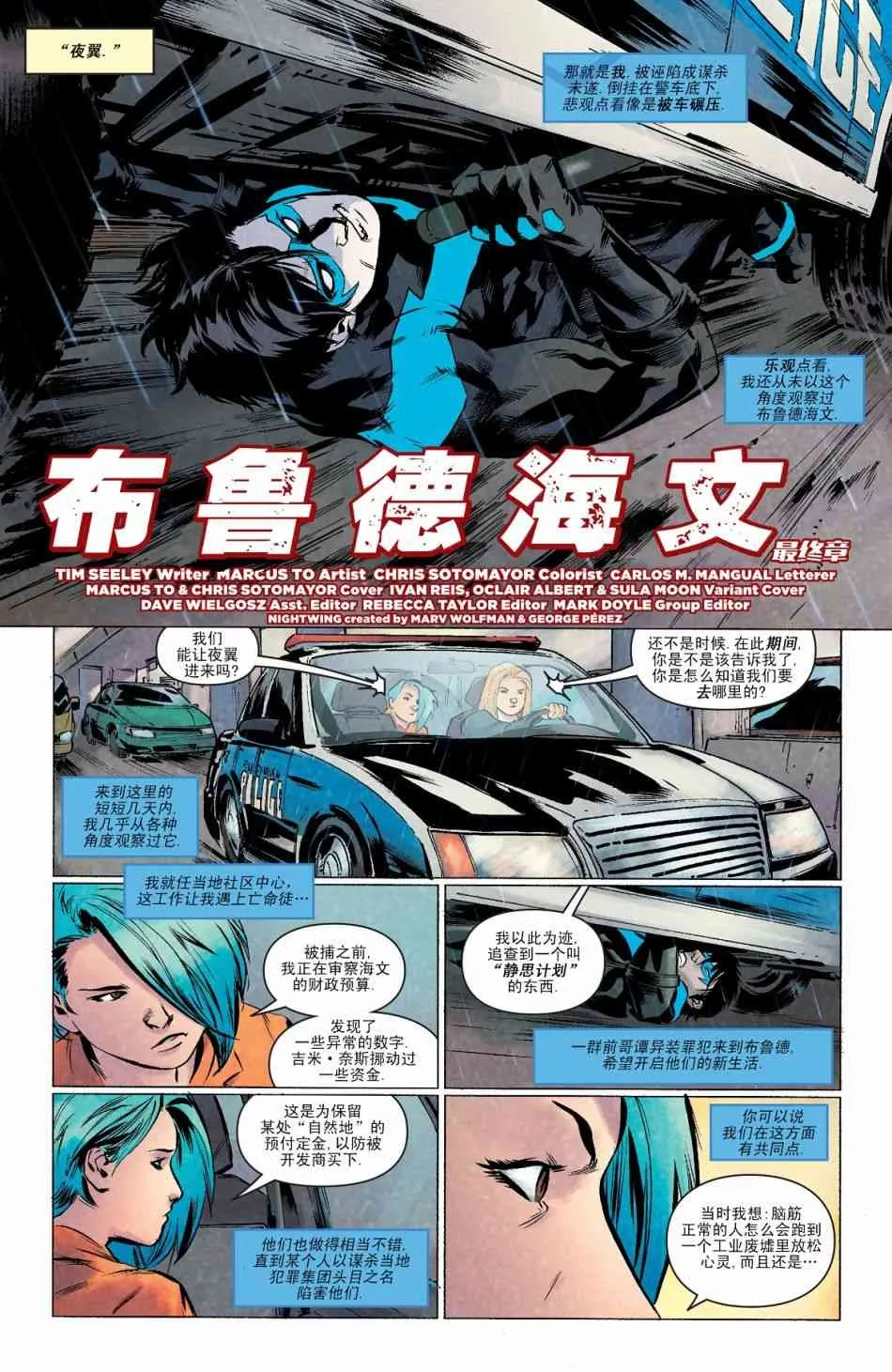 第14卷 第4页