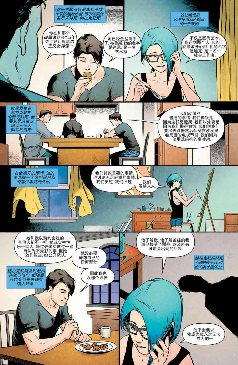 第15卷 第21页