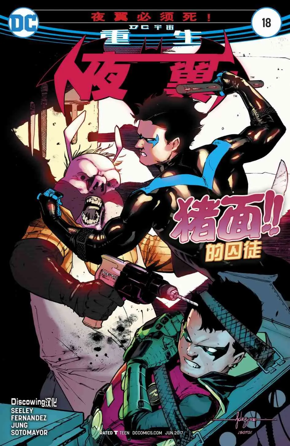 第18卷 第1页