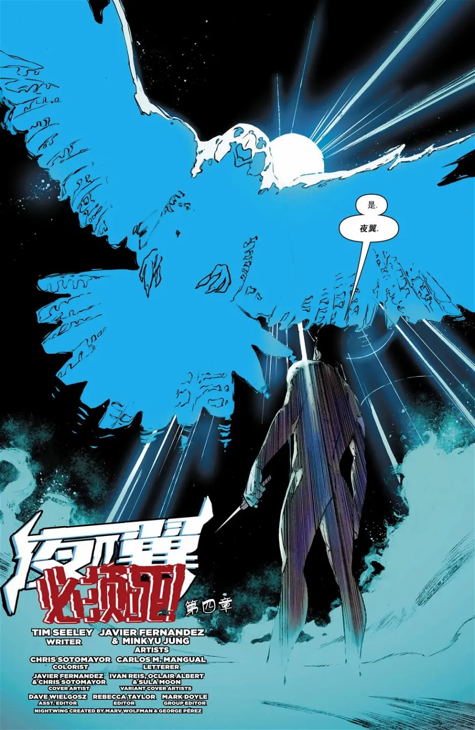 第19卷 第4页