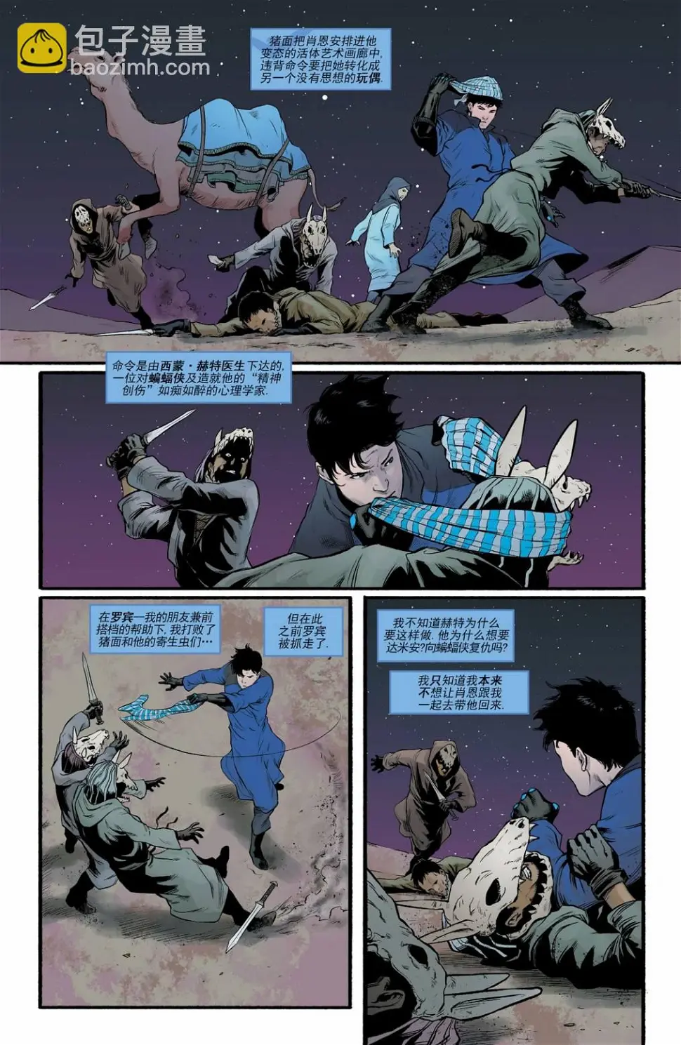 第19卷 第7页