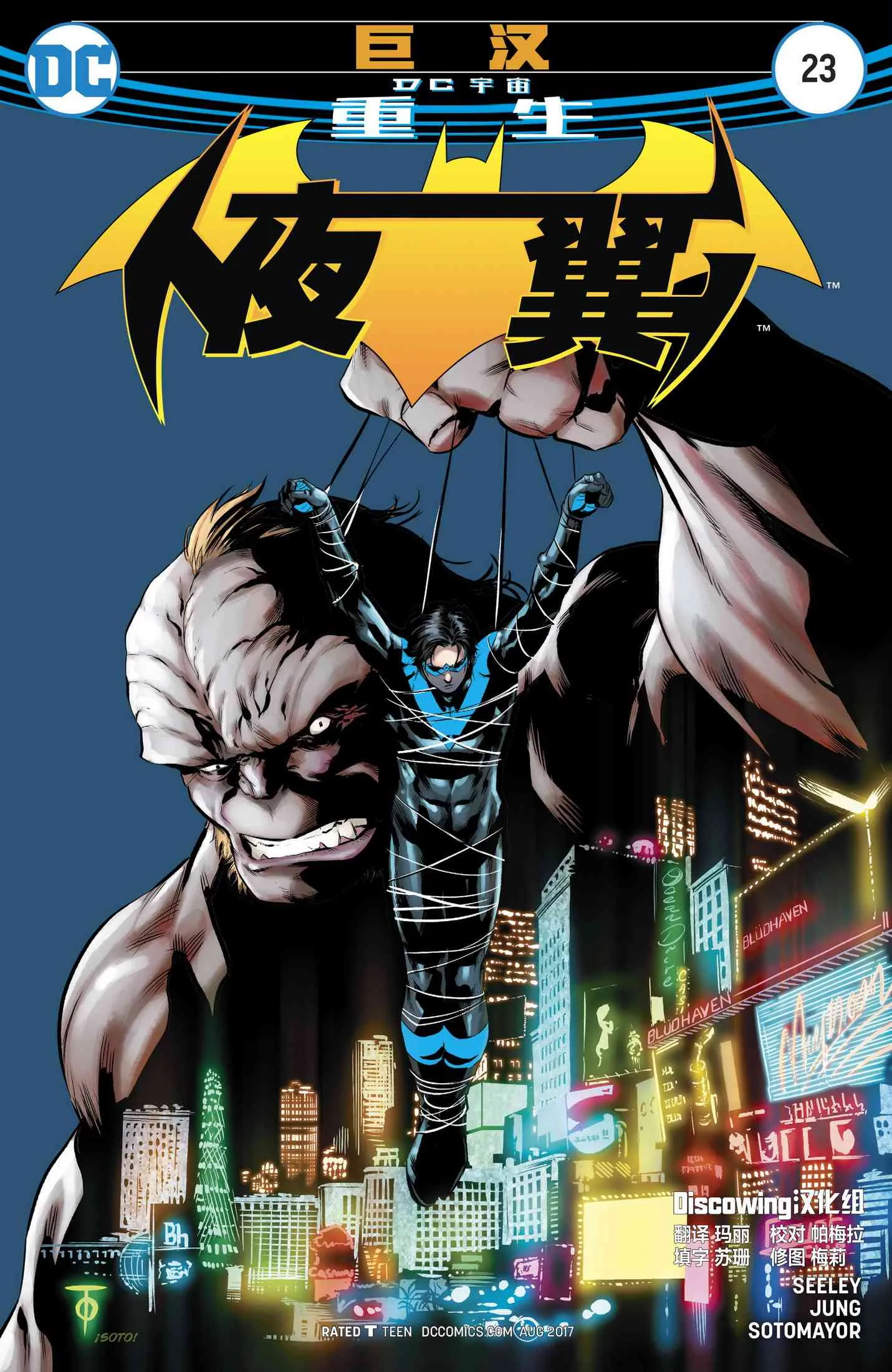 第23卷 第1页