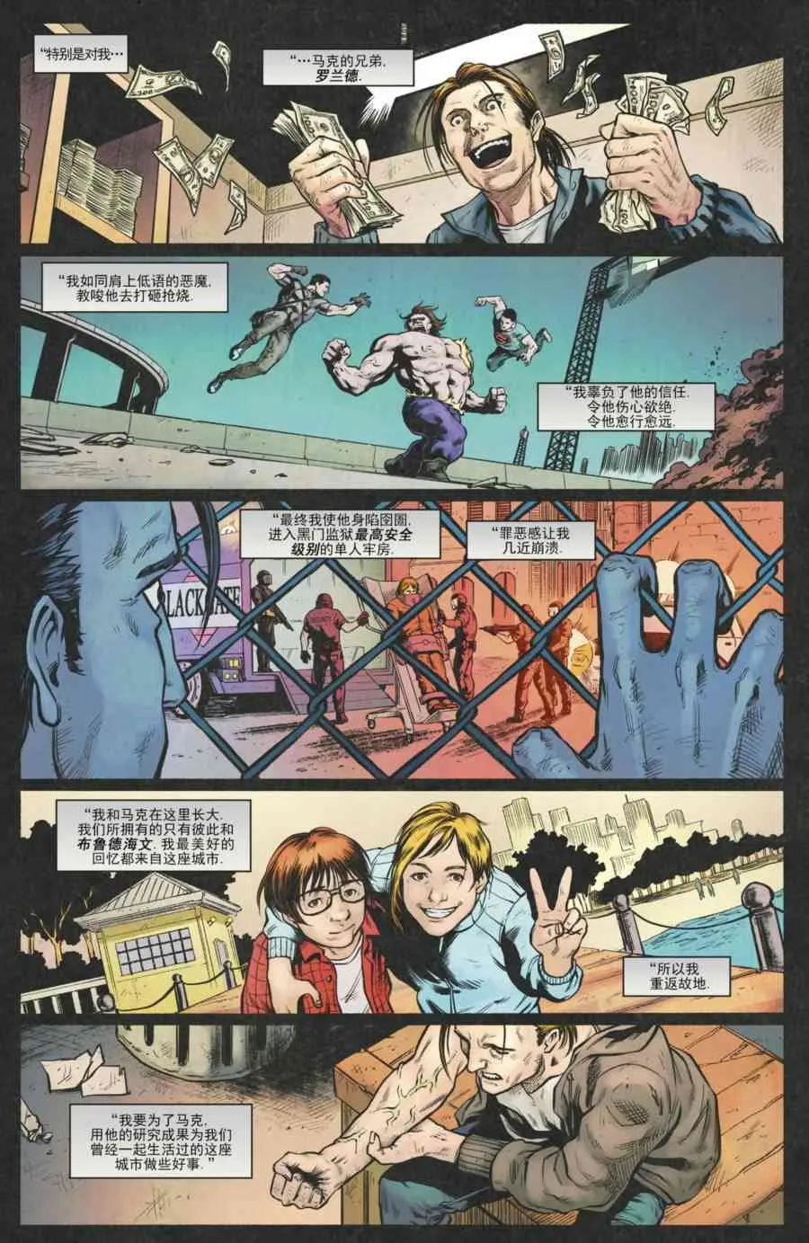 第23卷 第4页
