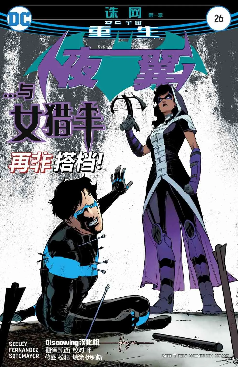 第26卷 第1页
