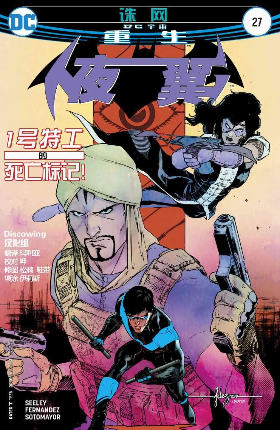 第27卷 第1页
