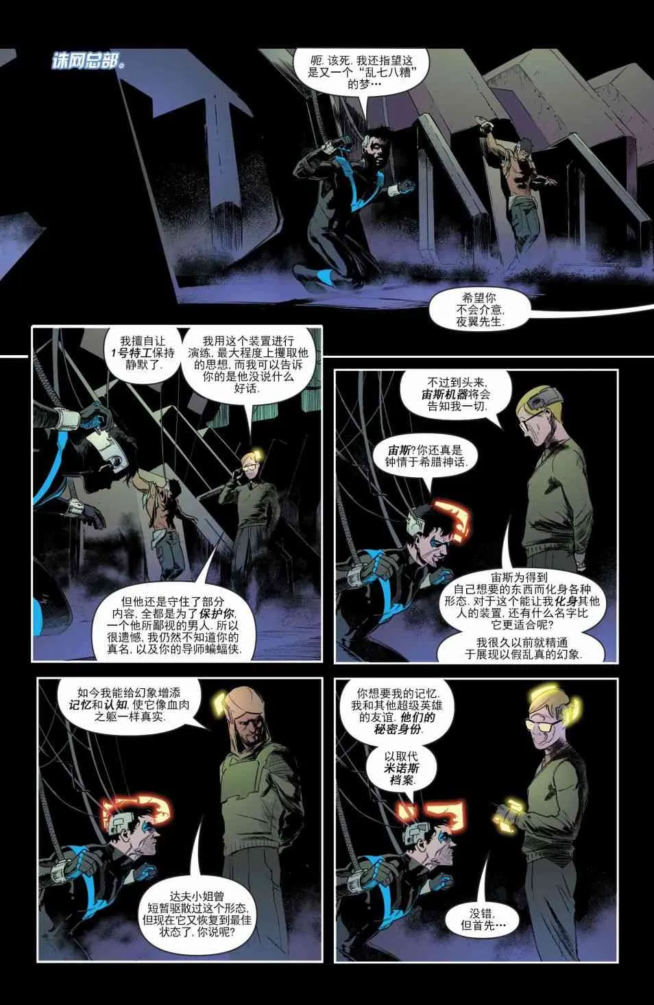第28卷 第10页