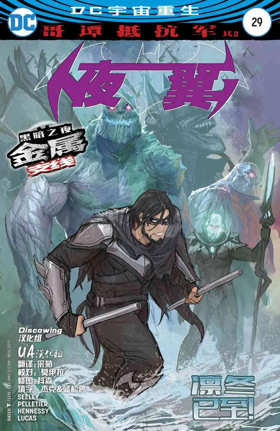第29卷 第1页