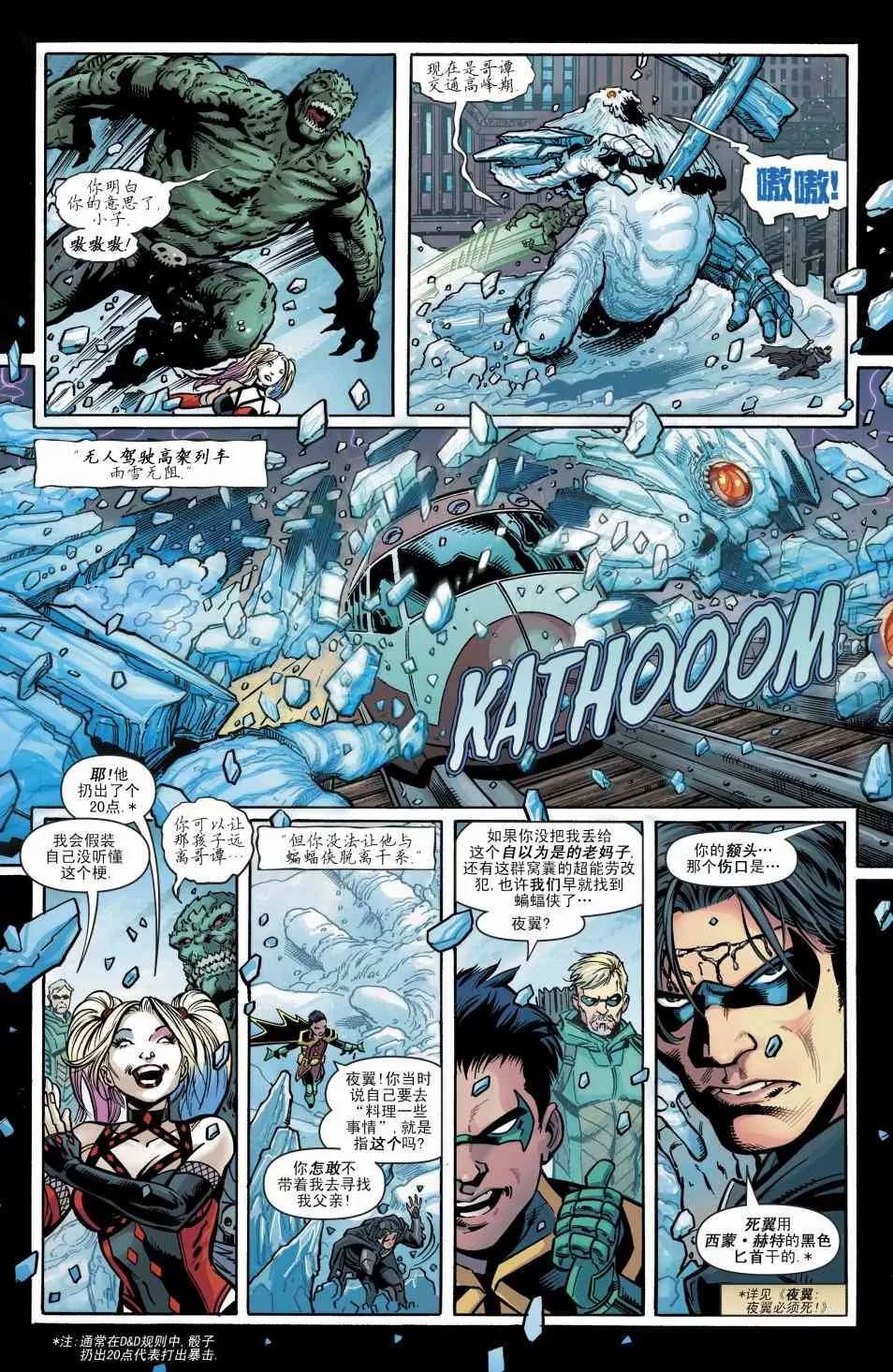 第29卷 第5页