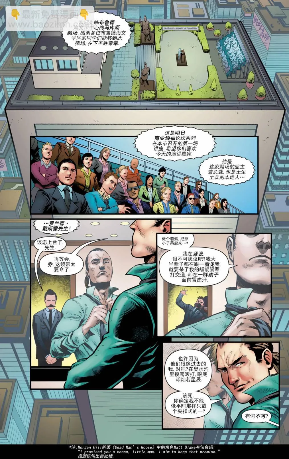 第31卷 第3页